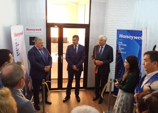 Новый центр автоматизации открыла компания Honeywell в РК