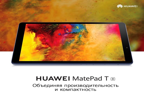 HUAWEI MatePad 10,4 и MatePad T8 – компания расширила линейку планшетов в РК