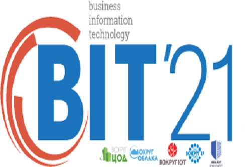 BIT-2021 Международный Форум пройдет в Алматы