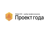 Конкурс «Проект Года» - открыт прием заявок