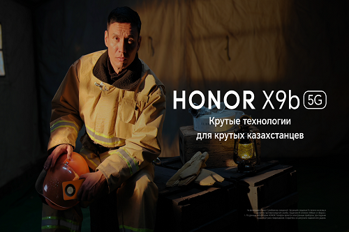 HONOR запустила новогодний проект в поддержку казахстанцев-героев