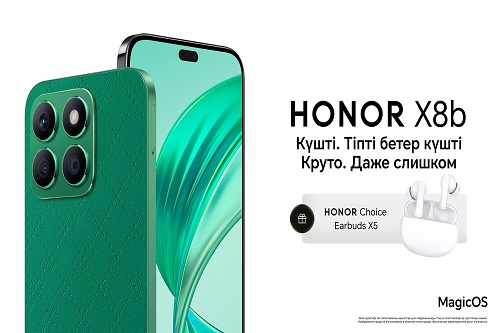 HONOR X8b – стартовали продажи в Казахстане