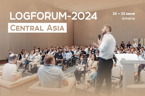 LOGFORUM-2024 Asia: крупнейший форум по логистике Центральной Азии