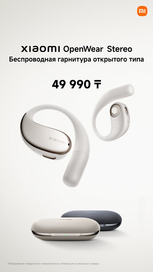 Беспроводная гарнитура открытого типа анонсирована компанией XIAOMI