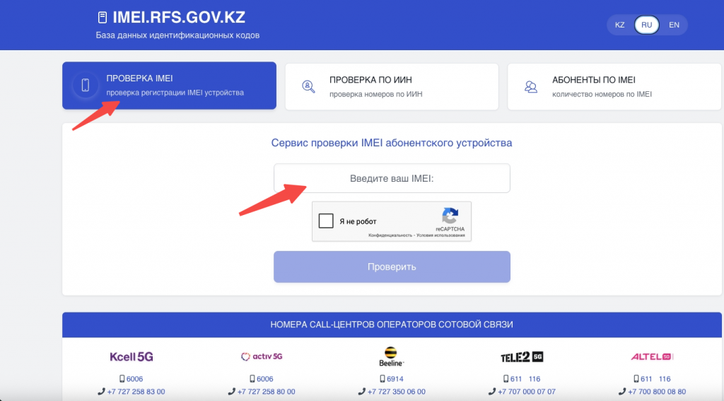 Как не остаться без связи: в компании Xiaomi, рассказали, как проверить свой смартфон