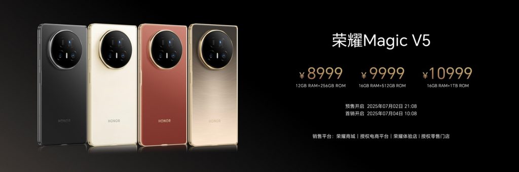 HONOR Magic V5 представлен в Китае