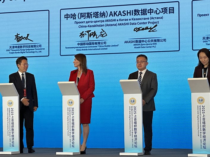 Akashi Data Center и China Mobile подписали меморандум о взаимопонимании 