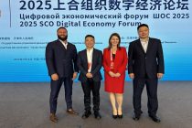 Akashi Data Center и China Mobile подписали меморандум о взаимопонимании