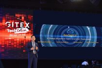 GovTech1.0: Huawei представила новую архитектуру цифрового государства будущего