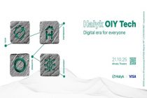 Halyk OIY Tech - в Казахстане пройдет первая IT конференция