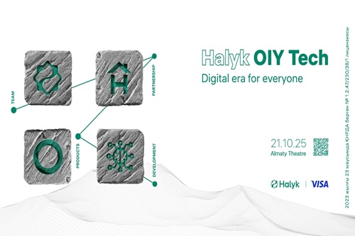 Halyk OIY Tech - в Казахстане пройдет первая IT конференция