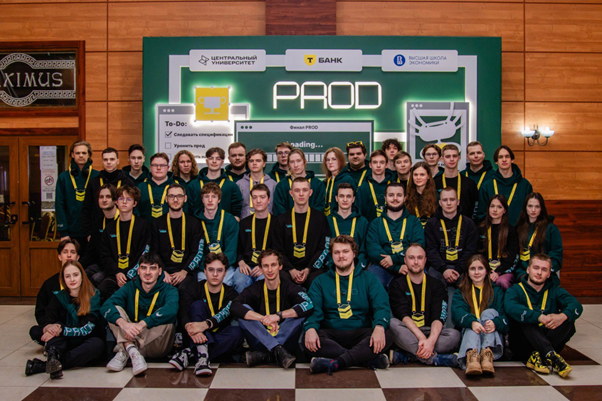 Первая международная олимпиада по промышленной разработке PROD приглашает к участию старшеклассников со всех стран