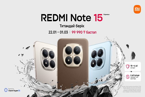 REDMI Note 15 презентованы в Казахстане