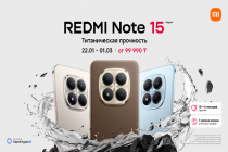 Серия REDMI Note превысила 460 млн поставок по всему миру