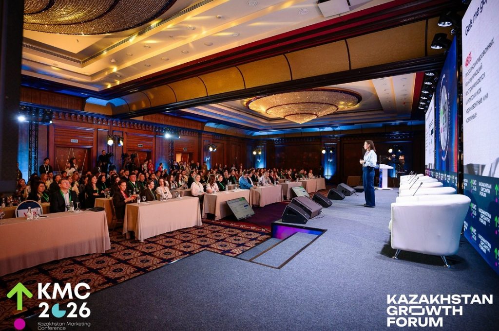 Kazakhstan Marketing Conference (КМС 2026) – погружение в новую реальность потребителя