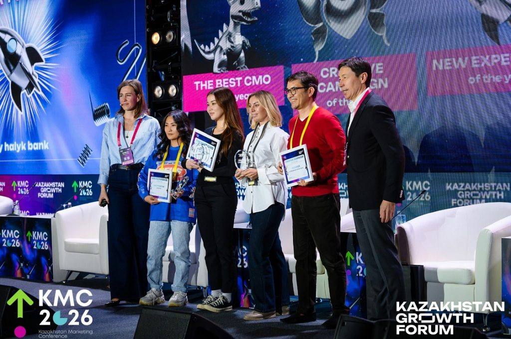 Kazakhstan Marketing Conference (КМС 2026) – погружение в новую реальность потребителя