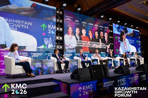 Kazakhstan Marketing Conference (КМС 2026) – погружение в новую реальность потребителя