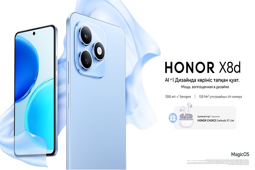 HONOR X8d официально представлен в Казахстане