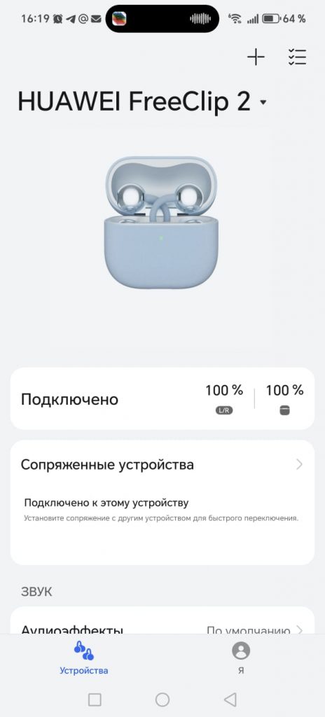 FreeClip 2 – обзор новинки от HUAWEI