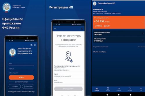Как открыть ИП в России: пошаговый порядок, сроки и цена