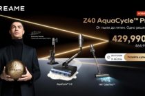 Dreame представила Z40 AquaCycle™ Pro — пылесос, который работает за троих
