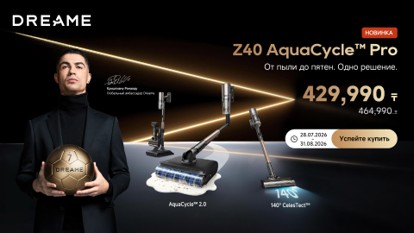 Dreame представила Z40 AquaCycle™ Pro — пылесос, который работает за троих
