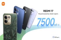 Xiaomi представляет серию REDMI 17