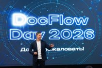 DocFlow Day 2026: цифровая трансформация как система связей