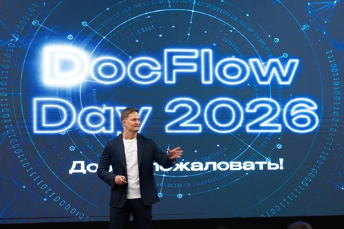DocFlow Day 2026: цифровая трансформация как система связей