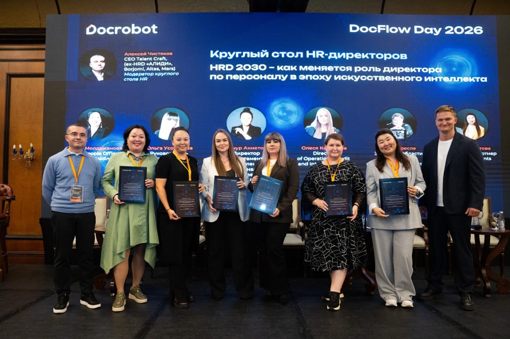DocFlow Day 2026: цифровая трансформация как система связей