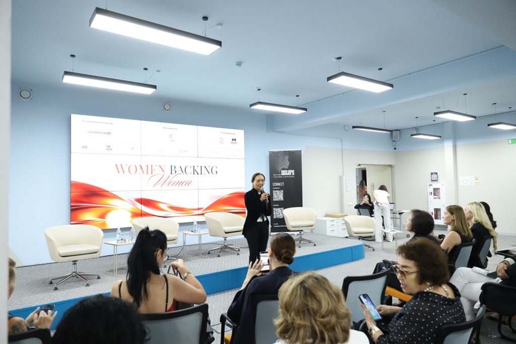 В Алматы прошел первый бизнес-завтрак WOMEN BACKING WOMEN: в Центральной Азии и запуск нового венчурного фонда Sisters Capital