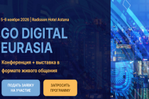 GO DIGITAL EURASIA 2026 пройдет в начале ноября в Астане